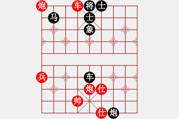 象棋棋譜圖片：樺[紅] -VS- 千里寒冰[黑] - 步數(shù)：81 