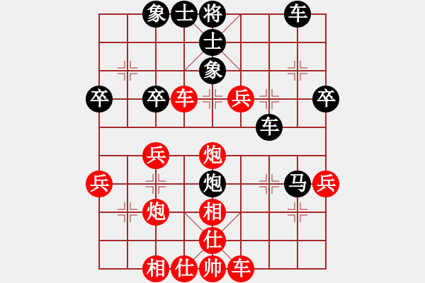 象棋棋譜圖片：吃 醉【先負(fù)】文 卿(2014-11-5大師網(wǎng)高級(jí)棋室) - 步數(shù)：40 