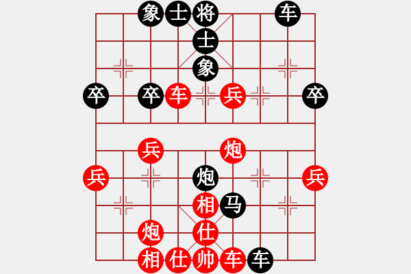 象棋棋譜圖片：吃 醉【先負(fù)】文 卿(2014-11-5大師網(wǎng)高級(jí)棋室) - 步數(shù)：44 