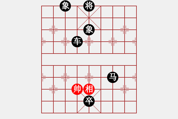 象棋棋譜圖片：挺卒應(yīng)起馬之紅屏風(fēng)馬（旋風(fēng)V7.0拆棋）黑勝 - 步數(shù)：130 