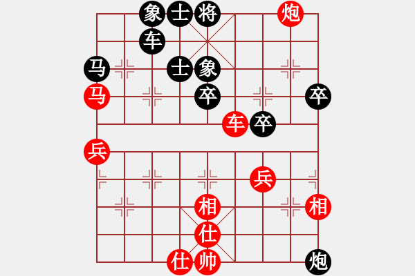 象棋棋譜圖片：挺卒應(yīng)起馬之紅屏風(fēng)馬（旋風(fēng)V7.0拆棋）黑勝 - 步數(shù)：40 