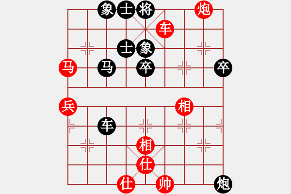 象棋棋譜圖片：挺卒應(yīng)起馬之紅屏風(fēng)馬（旋風(fēng)V7.0拆棋）黑勝 - 步數(shù)：50 