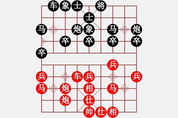 象棋棋譜圖片：豐鶴       先勝 李軒       - 步數(shù)：50 