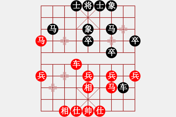 象棋棋譜圖片：seskdcba(7段)-和-資興小浪子(8段) - 步數(shù)：40 