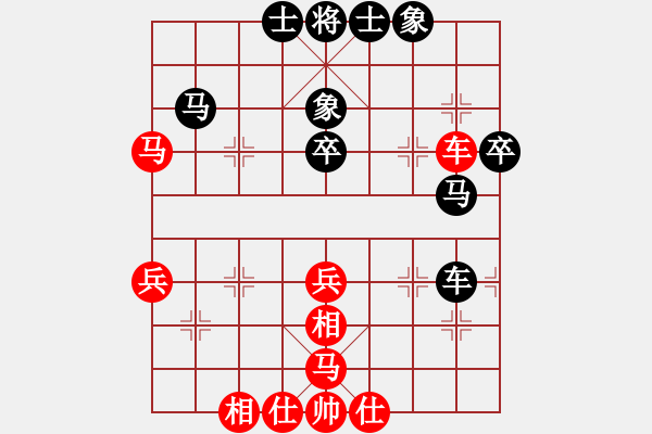 象棋棋譜圖片：seskdcba(7段)-和-資興小浪子(8段) - 步數(shù)：50 