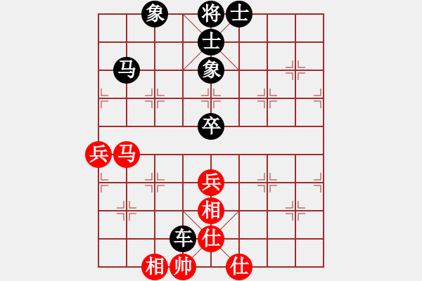 象棋棋譜圖片：seskdcba(7段)-和-資興小浪子(8段) - 步數(shù)：70 