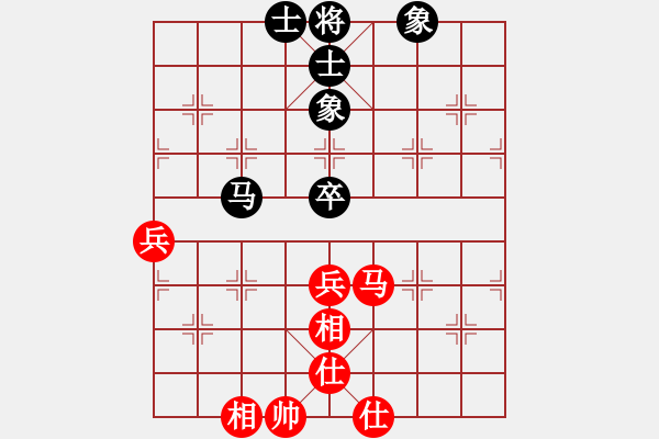 象棋棋譜圖片：seskdcba(7段)-和-資興小浪子(8段) - 步數(shù)：80 