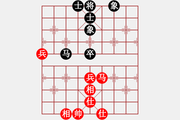 象棋棋譜圖片：seskdcba(7段)-和-資興小浪子(8段) - 步數(shù)：81 