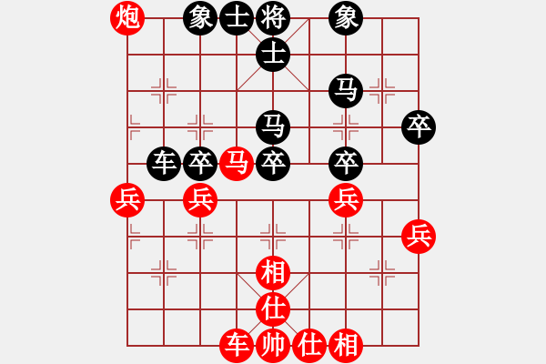 象棋棋譜圖片：蔣融冰 先負(fù) 蔣皓 - 步數(shù)：40 