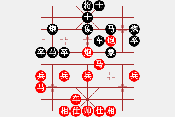 象棋棋譜圖片：伍昭名紅先勝馮明光 - 步數(shù)：30 