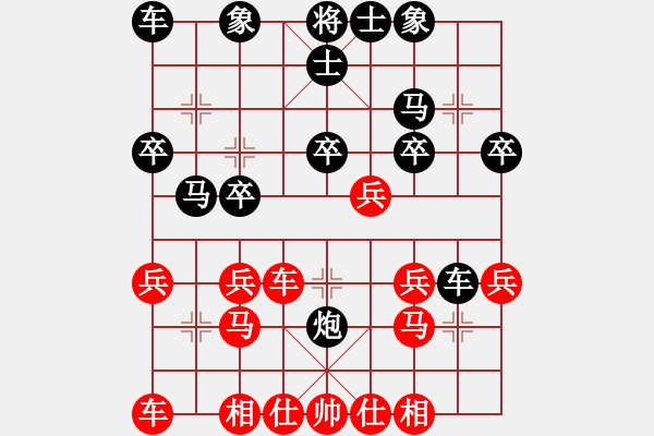 象棋棋譜圖片：第07輪 第15臺(tái) 遼寧 韓冰 先和 廣東 陳幸琳 - 步數(shù)：20 