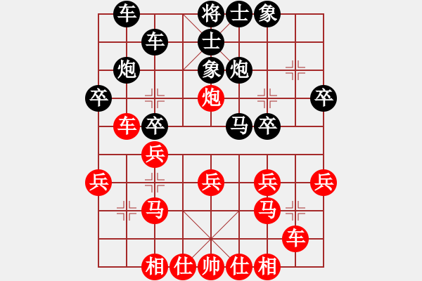 象棋棋譜圖片：熱血盟★和仔[紅] -VS- 熱血盟_象棋教父[黑] - 步數(shù)：20 