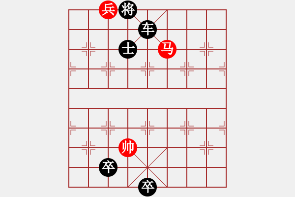 象棋棋譜圖片：316例08 大膽車(chē)（排擬） - 步數(shù)：23 