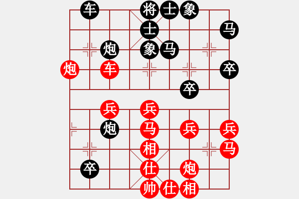 象棋棋譜圖片：華弈秀云(9星)-和-云流(無極) - 步數(shù)：110 