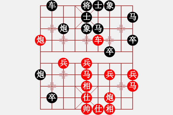 象棋棋譜圖片：華弈秀云(9星)-和-云流(無極) - 步數(shù)：80 