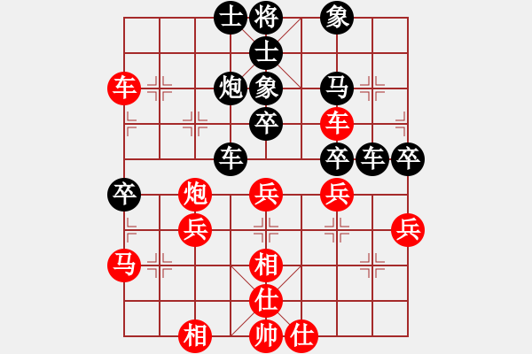 象棋棋譜圖片：北京 龔曉民 和 江蘇 徐健秒 - 步數(shù)：50 