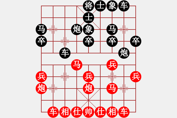 象棋棋譜圖片：圣石奇兵[553813488] -VS- 科貿(mào)[2860155628] - 步數(shù)：20 