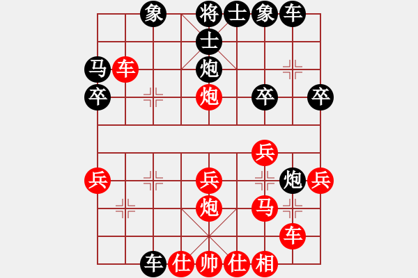 象棋棋譜圖片：圣石奇兵[553813488] -VS- 科貿(mào)[2860155628] - 步數(shù)：30 