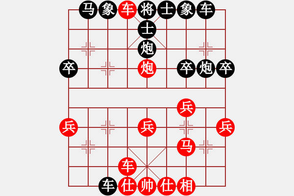 象棋棋譜圖片：圣石奇兵[553813488] -VS- 科貿(mào)[2860155628] - 步數(shù)：39 