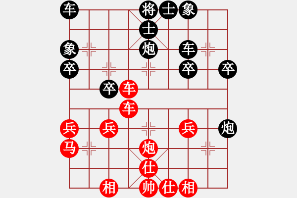 象棋棋譜圖片：黃培祿[253671652] -VS- 楓[360378762] - 步數(shù)：30 