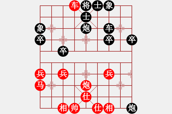 象棋棋譜圖片：黃培祿[253671652] -VS- 楓[360378762] - 步數(shù)：35 