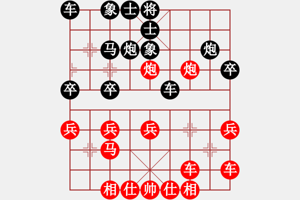 象棋棋譜圖片：兒科醫(yī)生(月將)-勝-紫燕銀杉(人王) - 步數(shù)：30 