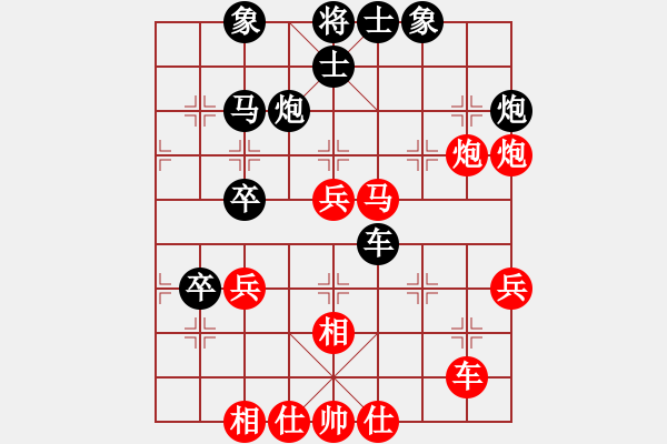 象棋棋譜圖片：兒科醫(yī)生(月將)-勝-紫燕銀杉(人王) - 步數(shù)：50 