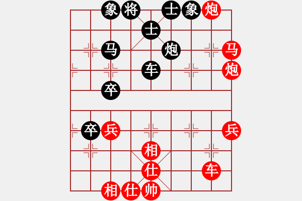 象棋棋譜圖片：兒科醫(yī)生(月將)-勝-紫燕銀杉(人王) - 步數(shù)：60 