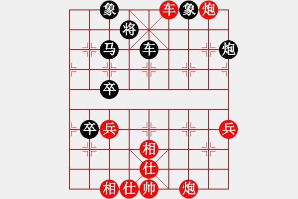 象棋棋譜圖片：兒科醫(yī)生(月將)-勝-紫燕銀杉(人王) - 步數(shù)：70 