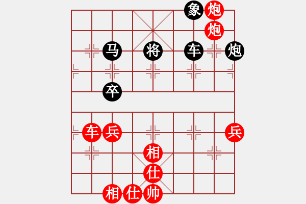 象棋棋譜圖片：兒科醫(yī)生(月將)-勝-紫燕銀杉(人王) - 步數(shù)：80 