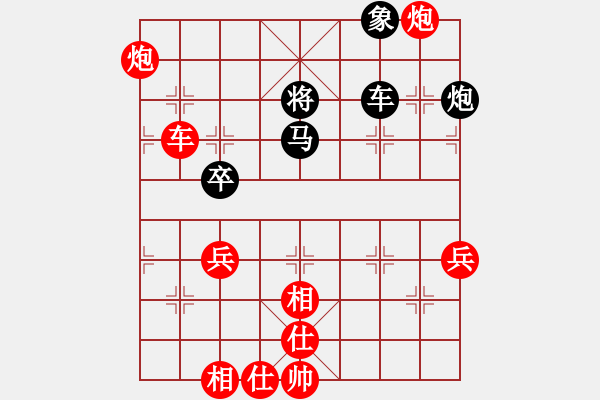 象棋棋譜圖片：兒科醫(yī)生(月將)-勝-紫燕銀杉(人王) - 步數(shù)：83 