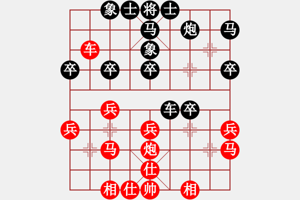 象棋棋谱图片：郑乃东     先和 李来群     - 步数：30 