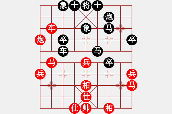 象棋棋谱图片：郑乃东     先和 李来群     - 步数：40 