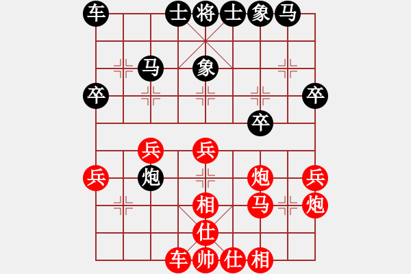 象棋棋譜圖片：午夜狂奔紅勝老光【仙人指路對中炮】 - 步數(shù)：30 