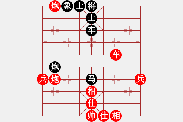 象棋棋谱图片：午夜狂奔红胜老光【仙人指路对中炮】 - 步数：70 