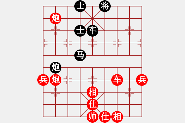 象棋棋谱图片：午夜狂奔红胜老光【仙人指路对中炮】 - 步数：80 