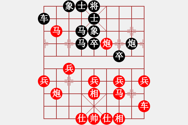 象棋棋譜圖片：醉棋渡河[紅] -VS- 與眾不同[黑] - 步數(shù)：30 