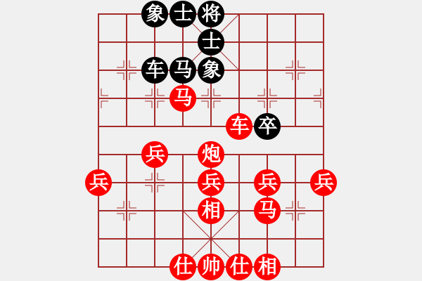 象棋棋譜圖片：醉棋渡河[紅] -VS- 與眾不同[黑] - 步數(shù)：47 