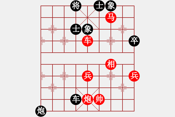 象棋棋譜圖片：楊文斌[8-1] 先勝 獨(dú)孤九劍[8-2] - 步數(shù)：100 