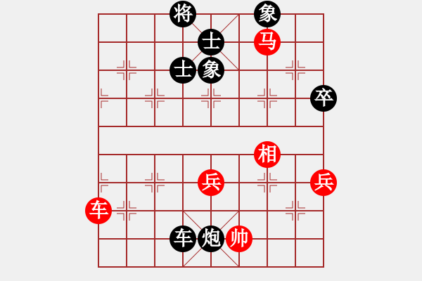 象棋棋譜圖片：楊文斌[8-1] 先勝 獨(dú)孤九劍[8-2] - 步數(shù)：110 