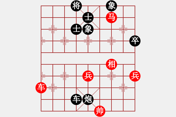 象棋棋譜圖片：楊文斌[8-1] 先勝 獨(dú)孤九劍[8-2] - 步數(shù)：111 