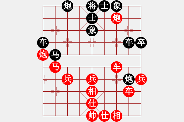 象棋棋譜圖片：楊文斌[8-1] 先勝 獨(dú)孤九劍[8-2] - 步數(shù)：50 