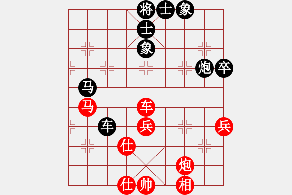 象棋棋譜圖片：楊文斌[8-1] 先勝 獨(dú)孤九劍[8-2] - 步數(shù)：70 