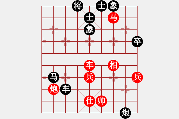 象棋棋譜圖片：楊文斌[8-1] 先勝 獨(dú)孤九劍[8-2] - 步數(shù)：90 