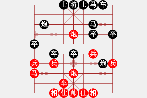 象棋棋谱图片：黄竹风 先和 谢靖 - 步数：40 