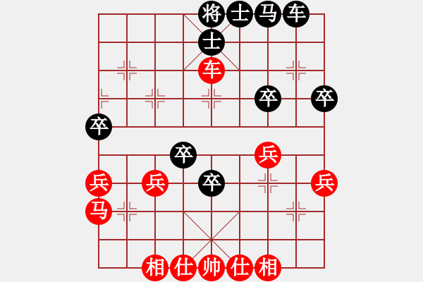 象棋棋谱图片：黄竹风 先和 谢靖 - 步数：50 