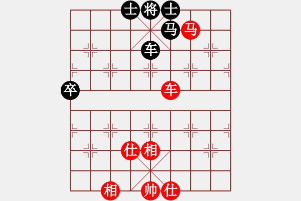 象棋棋谱图片：黄竹风 先和 谢靖 - 步数：90 