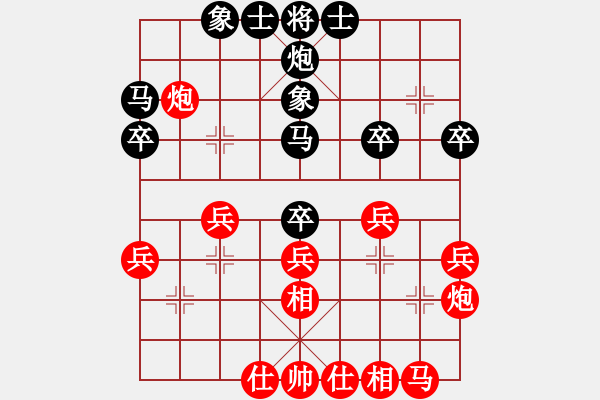 象棋棋譜圖片：平時(shí)不加班[2712734241] -VS- 征服[2811826776] - 步數(shù)：30 