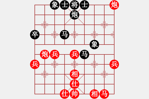 象棋棋譜圖片：平時(shí)不加班[2712734241] -VS- 征服[2811826776] - 步數(shù)：41 