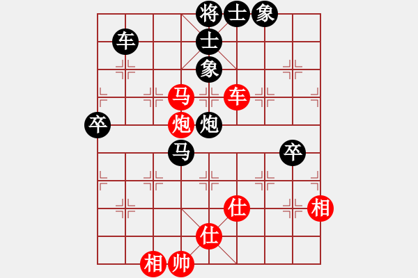 象棋棋譜圖片：無形 先負 秦時明月 - 步數(shù)：110 